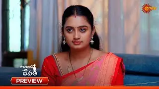 Maa Inti Devatha - Preview of the day | Watch full EP only on Sun NXT | 30 Jan 2026 | Gemini TV