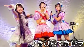 🔴20251228  #有明SMALLWORLDS『 #さらば2025！#仮面ノニューイヤーCHIKICHIKIぼんばーフェス～おおむね成功です～ 』#チキータ　02/04