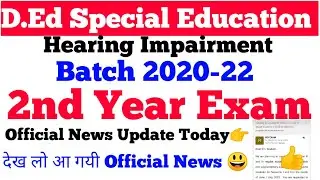 D.Ed SE (Hearing Impairment) || Batch 2020-22 || 2nd Year Exam Official News ||  D.Ed Hi Exam update