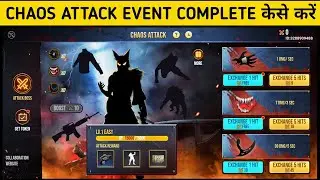 Chaos Attack Event Free Fire | FREE Venom Motorbike Skin Free Fire | Free Fire New Event