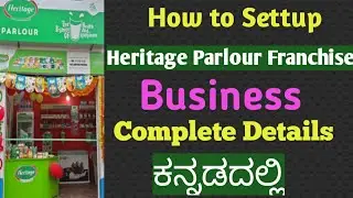 How to get Heritage Milk Parlour franchise Kannada | parlour Business | Vishnupriya Concepts-16