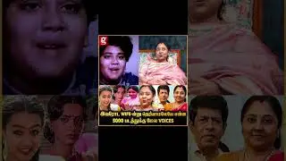 Durga Dubbing Artist 1st time husband பத்தி இந்த Interview லஇந்த 90s heroines Voiceலாம் இவங்களோடதா