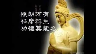三宝歌 轻快版