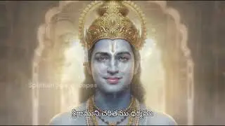 Sri Ramuni Charitam | Sri Rama Devotional Song (Telugu) By Spiritual Soundscapes