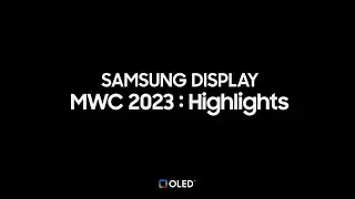 [MWC 2023] Гиперсвязь через OLED! Экскурсия по выставке Samsung Display!