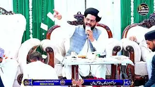 Hafiz Rehan Roofi New Kalam | Rehan Roofi Kalam 