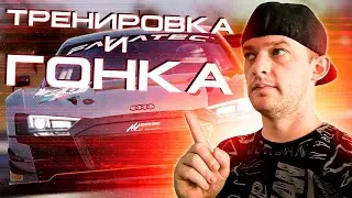 ПОДГОТОВКА К POWER OF LUCK. 2 ЧАСА КЬЯЛАМИ | ASSETTO CORSA COMPETIZIONE