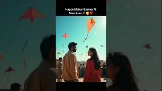 Happy Makar Sankranti Meri Jaan ❤️😘 #couple #love #lovequotes #makarsankranti #happymakarsankranti