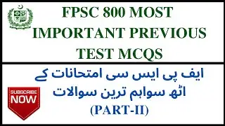 FPSC,PMS 800 Most Important Previous Test MCQs | Part-II