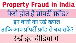 Property Fraud in India || Precautions to avoids Property Frauds || Legal Mentor