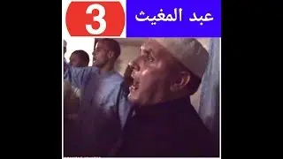 أمداح مغربية موال العمارة amdah maroc fokara 2020