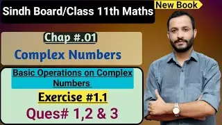 Class 11 Exercise 1.1 Question 1,2 & 3 |Unit 1 Complex numbers | Sindh board | New Mathematics book