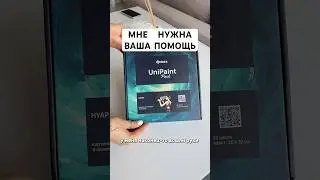 Мой выбор мини-сюжеты UniPaint Pack Нуар WB: 258717930 Ozon: 1731477113 #алмазка #алмазнаямозаика