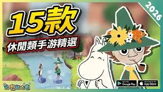 Top 15 Super Addictive Casual Mobile Games to Play in 2026 |Android & iOS Game Picks (Vol.1)