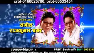Timrai Khushiko LaagiAlbum►tyag CRBT  0160025780 PRBT 60533454► Lyrics surendra sunchauri► Singer  s