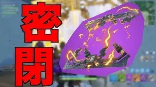 [Fortnite]閉じ込めてしまえば罠は強しwww