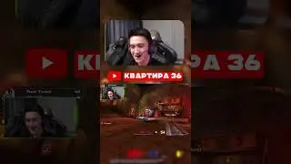 Иногда нам сложно понять Фитча 🥹 #quake #quake3arena #mortalkombat #квартира36