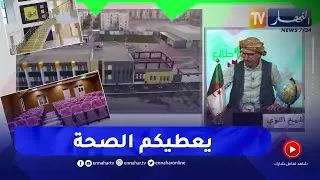الشيخ النوي: مشروع ثانوية في سيدي بلعباس.. بدات في جانفي تسلمت في نوفمبر