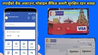 How to Safe Your Bank Account//Bank Account Safety Tips//Mobile Banking Safety Tips