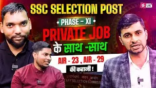 SSC Selection Post Topper Interview | SSC Phase 11 AIR - 23 & AIR - 29 Interview | Testbook