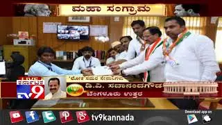 Muddu Hanumegowda Files Nomination as Congress Candidate From Tumkur Constituency