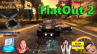 Тест FlatOut 2 на Mini-PC Beelink M1 (intel n3450 + Intel HD Graphics 500 + 4Gb RAM)