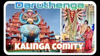 ମାର ପେନଡଲ କେଡେ sundar || Durga Pandal || Owl Design 