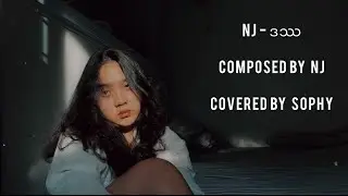 NJ - ဒဿ