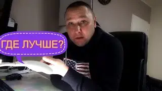 Лучшие страны для переездагде лучше жить.
