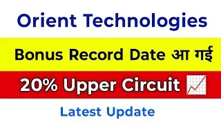 Orient Technologies Latest News | Orient Technologies Bonus Record Date | Orient Technologies Share