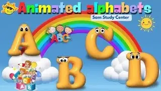 Песенка про алфавит для детей | Изучение алфавита | От А до Я: азбука для детей &ndash; Учебный центр Сэма