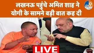 #LIVE: UP दिवस-2026 में बोलते Home Minister Amit Shah और CM Yogi