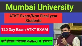 Mumbai University  Atkt Exam 2020 |Offical Circular |Latest Update |