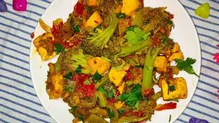 पनीर ब्रोकली की मसालेदार सब्जी | Brocolli Paneer Sabji | Brocolli Ki Sabji | Paneer Sabzi Recipe 