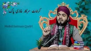 Karamat-e- Sakar Ghazi Paak !