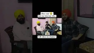chee yaar 😁 #comedy #funny #viral #shorts #youtube #trending #podcast #roast #punjab #delhi #jokes