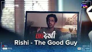The Good Guy | Undekhi | Streaming now on SonyLiv