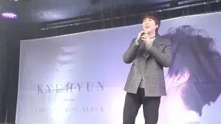 듣죠.. 그대를 KYUHYUNS surprise mini concert