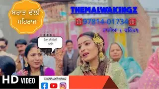 TEAM THEMALWAKINGZ ☎️97814-01734☎️#trending #bhangra #viral #youtubeshorts #youtube 