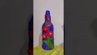 Empty Bottle Art#BottleArt #HandcraftedDecor #DIYArt #RecycledCraft #ArtisticTouch #bottlecraft #art