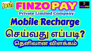 FinzoPay Appல் Mobile Recharge செய்வது எப்படி? #finzopay #joshonlinetv 