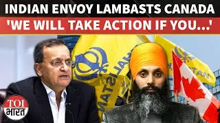 'Absurd, Preposterous': Indian Envoy SLAMS Canada Over Terrorism, Khalistani Extremism & Nijjar Case
