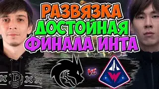 🔴ВЫ НЕ ПОВЕРИТЕ.../Winstrike-Team Spirit/EPIC League S3 GS