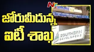 IT Raids Continue on Beeda Mastan Rao Assets For the Second day |  NTV
