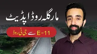 Margalla Road Complete Coverage | E11 to GT Road | Takhleeq