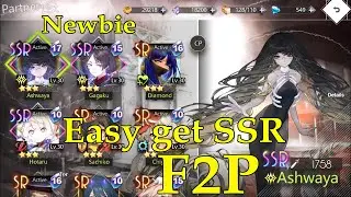 Illusion Connect Global Version - Easy to get SSR for F2P