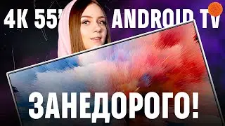 ТОП 3 бюджетных 55