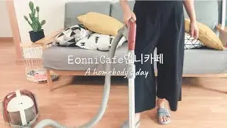 Homebody Cooks Fish  in Spanish oil  & Egg  Yolk In Soy Sauce l Housewife in Korea SILENT VLOG #7