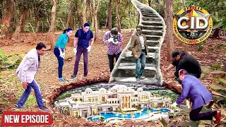 विश्वास नहीं होगा : जमीन के नीचे की दुनियाँ ! CID की दिल दहला देने वाली खोज | Cid Full Episode 2026