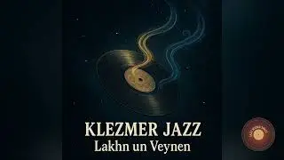 Klezmer Jazz - Lakhn un Veynen | Yiddish Jazz Ballad of Joy and Sorrow